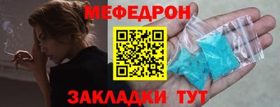 кокаин перу Чапаевск