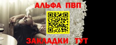 а пвп мука Чебоксары