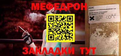 а пвп мука Чебоксары