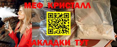 mdma Чебаркуль