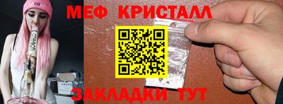 mdma Чебаркуль
