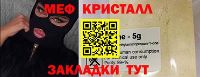 mdma Чебаркуль