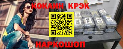 кокаин перу Чапаевск