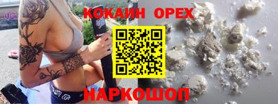mdma Чебаркуль