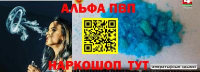 mdma Чебаркуль