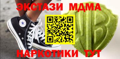 кокаин перу Чапаевск