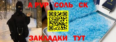 кокаин перу Чапаевск