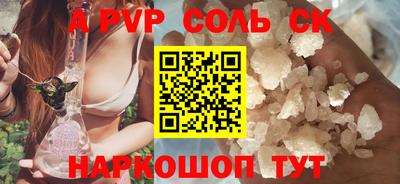 а пвп мука Чебоксары