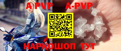 кокаин перу Чапаевск