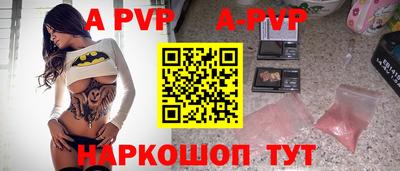 кокаин перу Чапаевск
