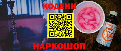 кокаин перу Чапаевск