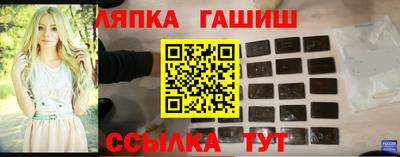 кокаин перу Чапаевск