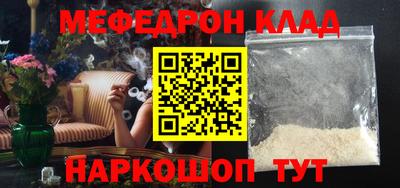 кокаин перу Чапаевск