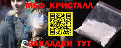 mdma Чебаркуль
