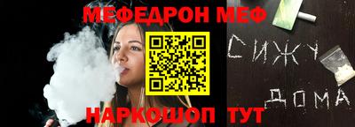 а пвп мука Чебоксары
