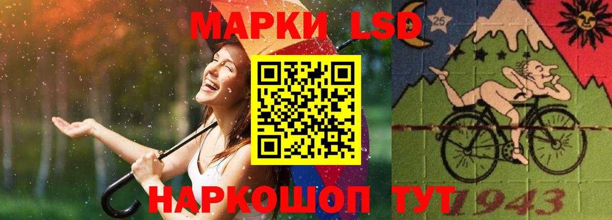 ЛСД экстази ecstasy  ЛСД экстази ecstasy  Воткинск  Вход с VPN 