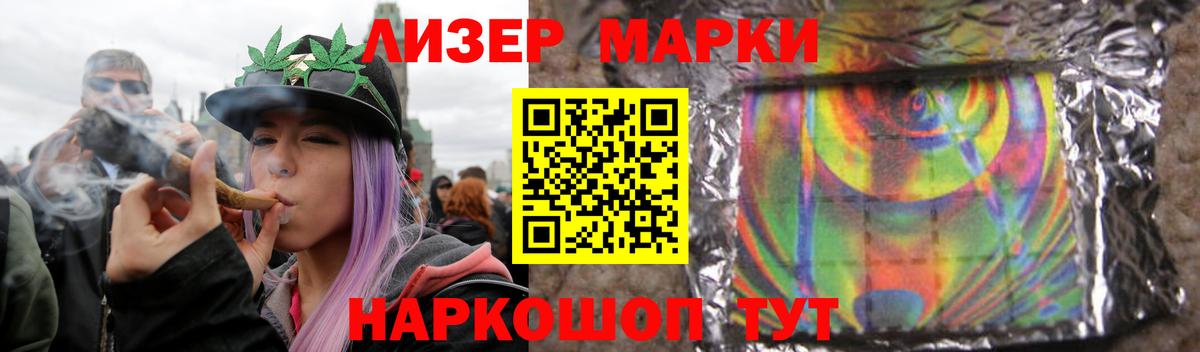 LSD-25 экстази кислота Воткинск