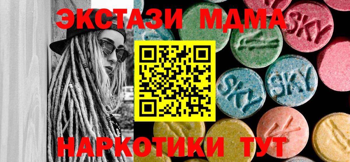 MDMA VHQ Воткинск