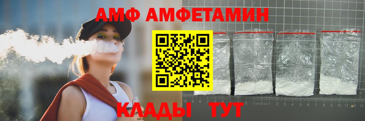 Метамфетамин кристалл  Вход с VPN  Воткинск  Метамфетамин кристалл 