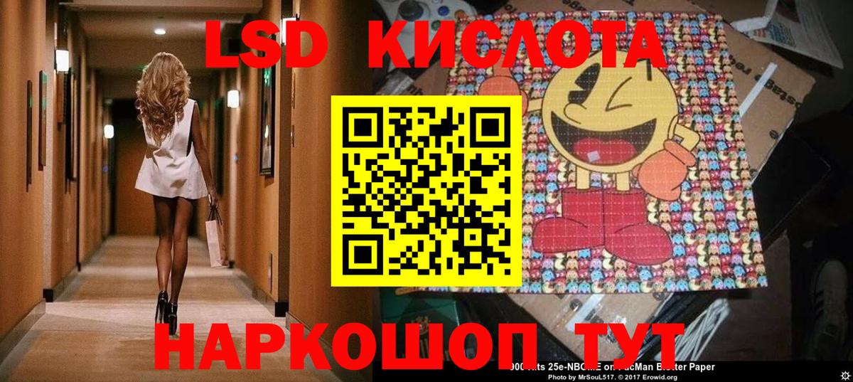 Марки 25I-NBOMe 1500мкг  Марки NBOMe  Марки 25I-NBOMe 1500мкг  Воткинск  Вход с VPN 
