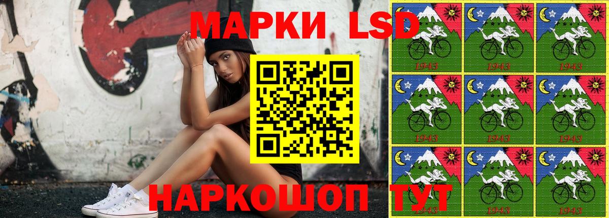 Марки 25I-NBOMe 1500мкг Воткинск