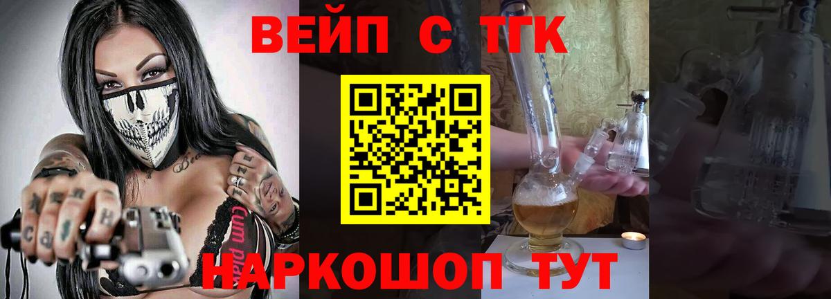 Дистиллят ТГК концентрат Воткинск