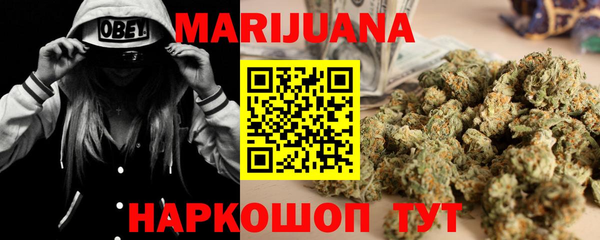 Бошки марихуана тримм  Конопля White Widow  Вход с VPN  Воткинск  Конопля тримм 